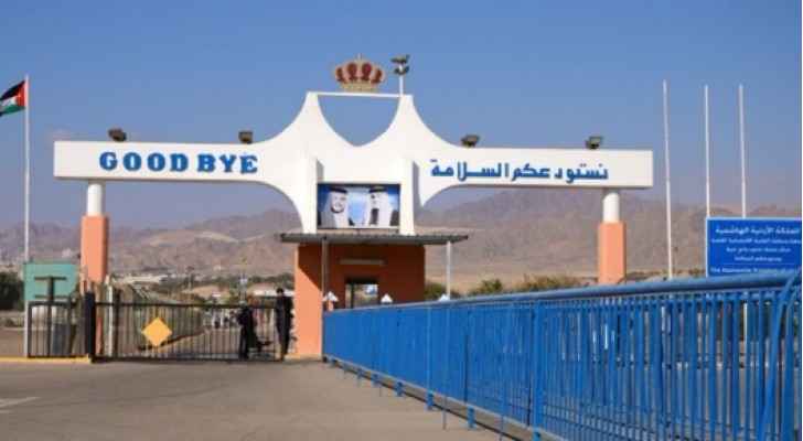 حركة السفر عبر معبر وادي عربة