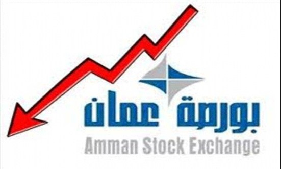 بورصة عمان تبدأ تعاملاتها على انخفاض