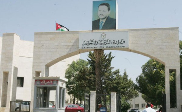 التربية تدعو المرشحين للاستفادة من مكرمة