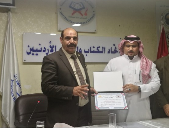 أمسية شعرية في اتحاد الكتاب والأدباء