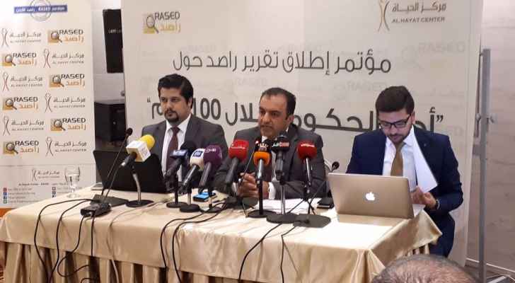 راصد : 23.5% من التزامات حكومة