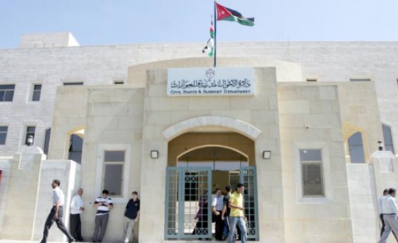 الاحوال المدنية تنشر رابط الخدمات الإلكترونية