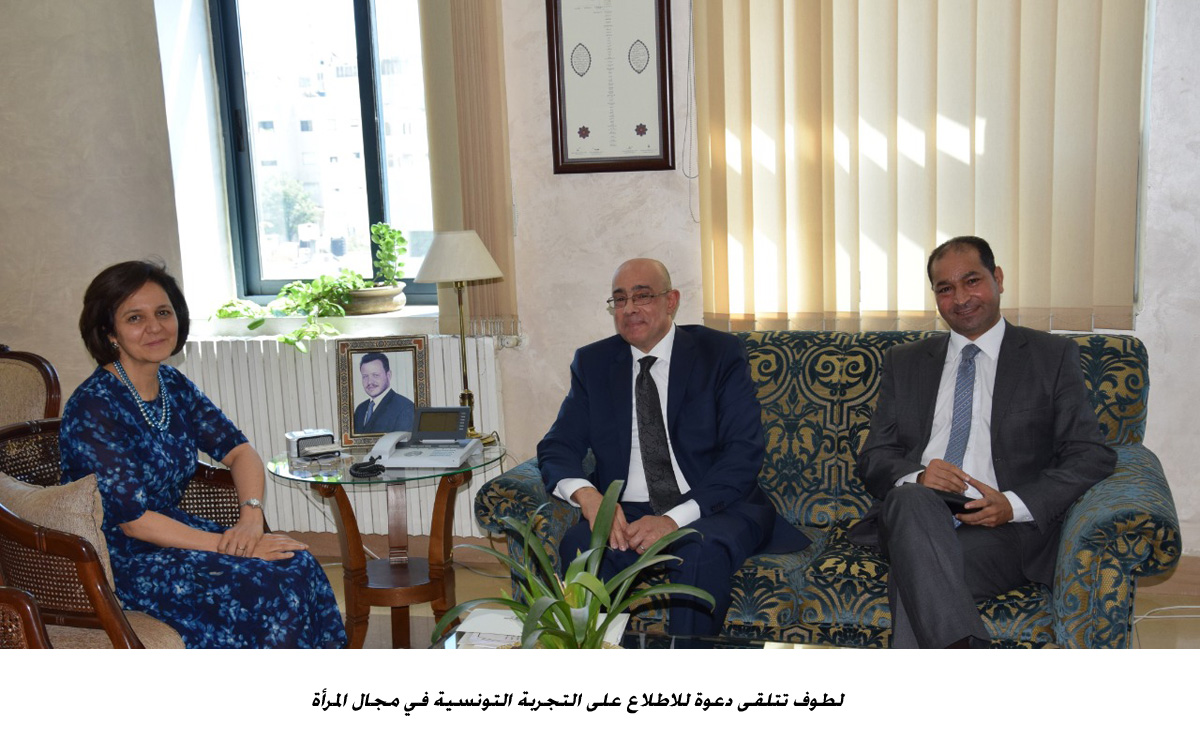 لطوف تتلقى دعوة للاطلاع على التجربة