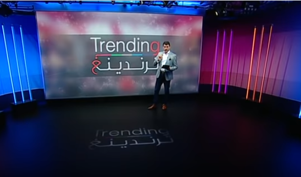 ماذا قالت بي بي سي عن