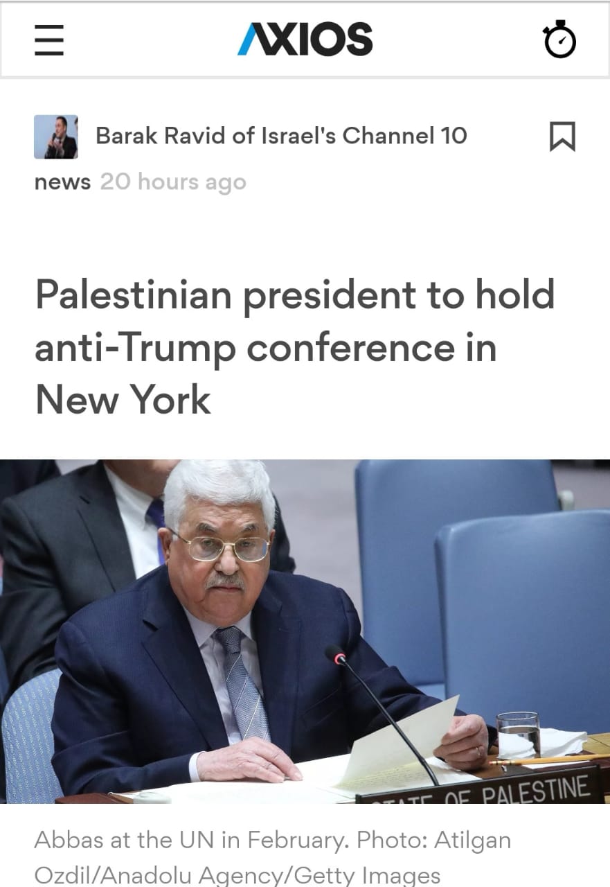 اجتماع عباس في جراند حياة