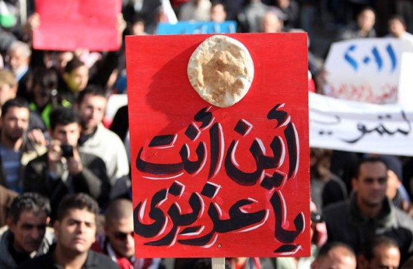 أحزاب وقوى تنظم وقفة وسط البلد