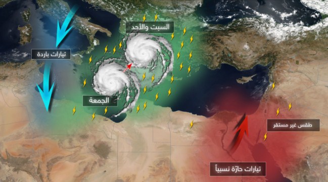 «عاصفة متوسطية قويّة» تهدد شمال ليبيا