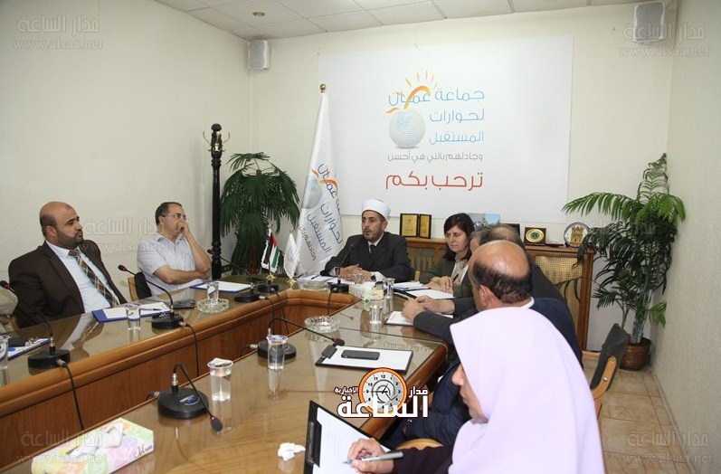 «جماعة عمان» تناقش «قانون الأحوال الشخصية