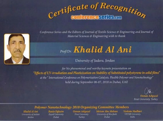 تكريم الأستاذ الدكتور خالد العاني في