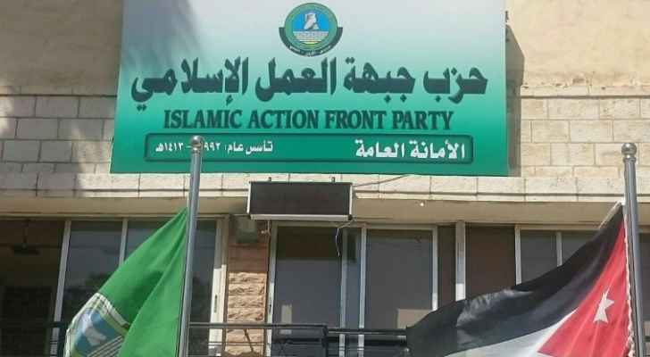 ’العمل الإسلامي‘ يتحدث عن (قلق والباقورة