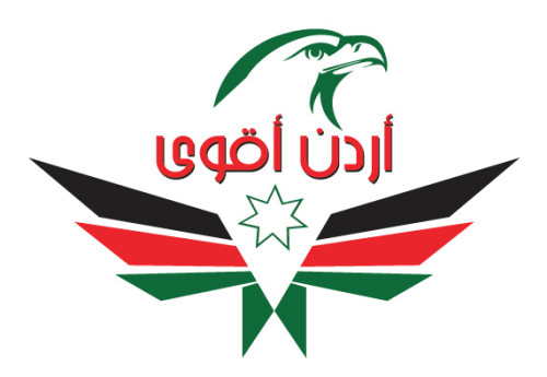 حزب أردن أقوى يستنكر موقف العمل