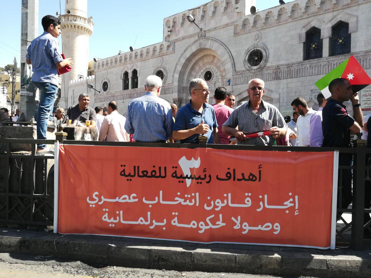 مسيرة في وسط البلد رفضا لقانون