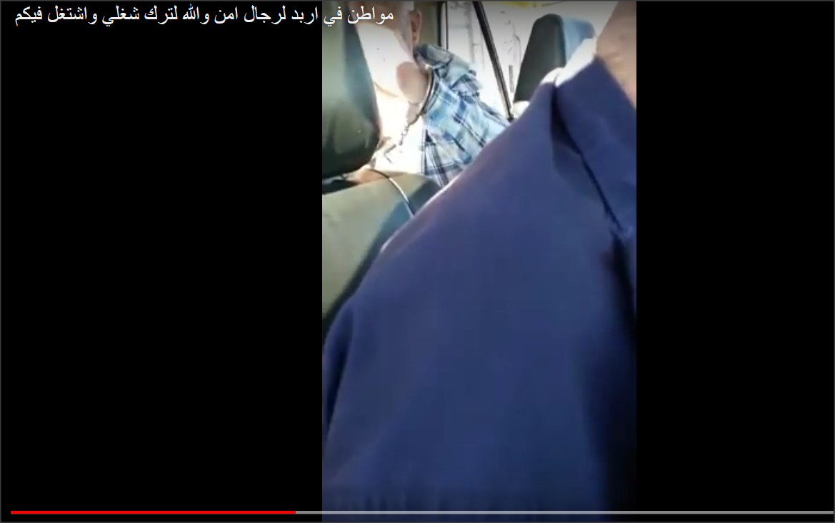 مواطن لدورية أمن : «والله لخلي