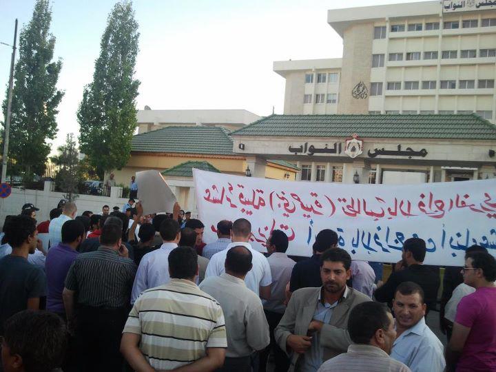 اعتصامات امام مجلس النواب احتجاجا على
