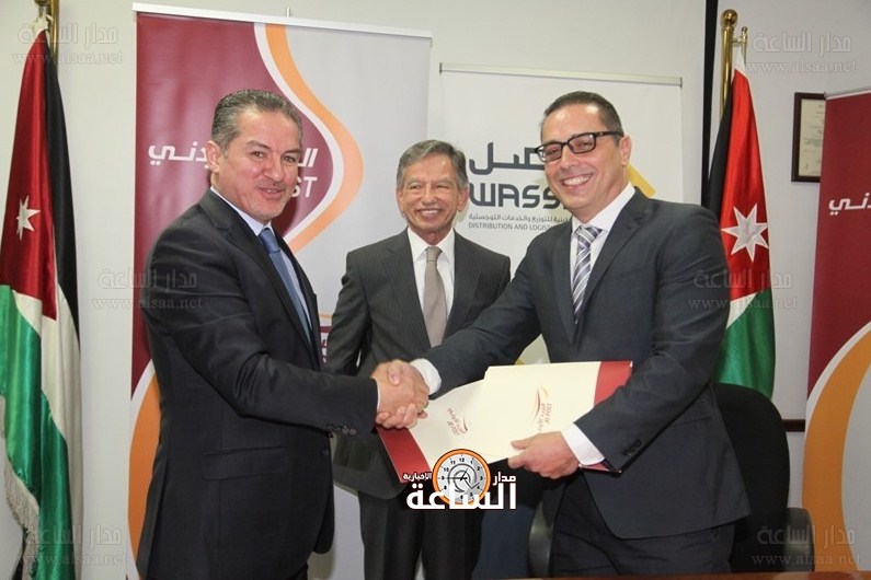 اتفاقية بين «البريد الاردني» و«واصل» لنقل