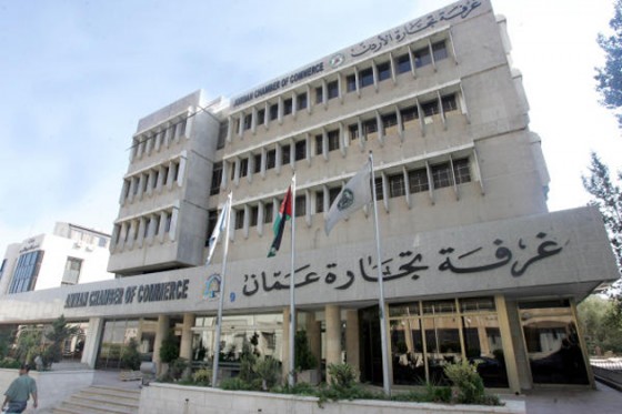 استثناء 80 سلعة اساسية من رسوم