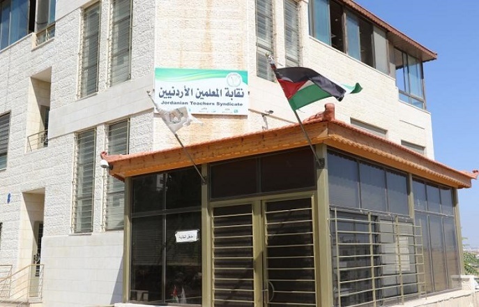 نقابة المعلمين: ’التربية‘ تستجدي وزير المالية