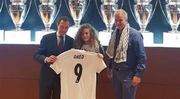 إسرائيل تهاجم الريال بسبب تكريم عهد