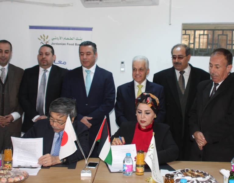 منحة يابانية لبنك الطعام الأردني (صور)