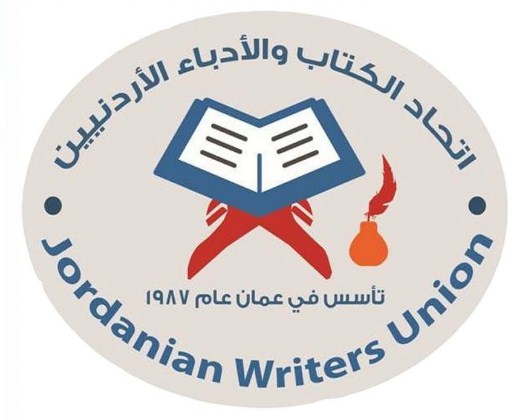 أمسية أدبية بعنوان «عمان ملهمة الشعراء»