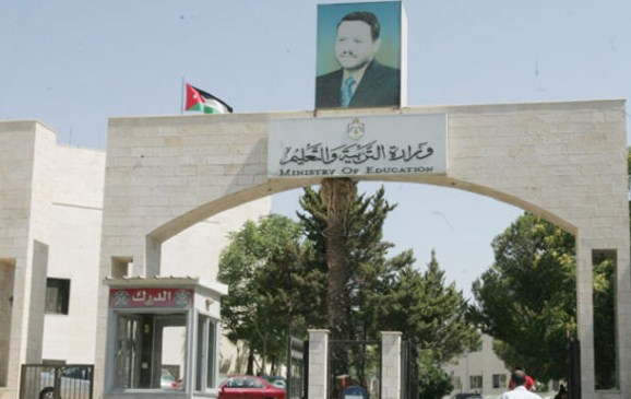 تشكيلات إدارية واسعة في وزارة التربية