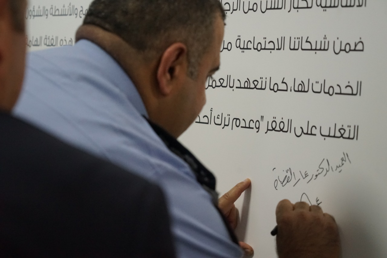 إطلاق وثيقة تعهد مجتمعية تعنى بكبار