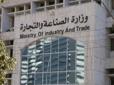 «الصناعة والتجارة» تحذر من اشخاص يدعون