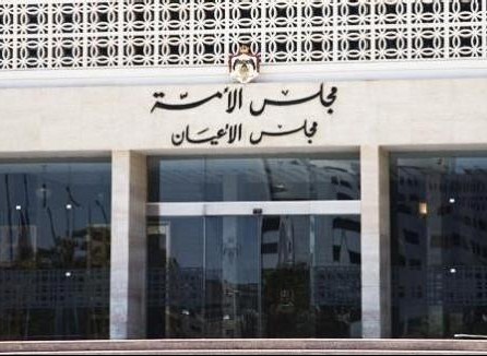 الأعيان يشيد بمضامين حديث جلالة الملك