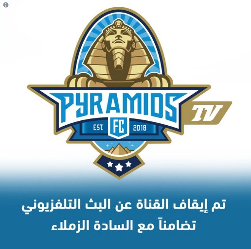 رسميا.. . توقف بث قناة «بيراميدز»