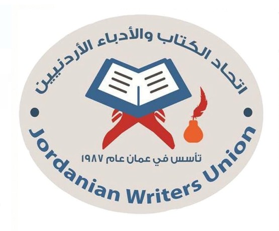 أمسية شعرية نبطية باتحاد الكتاب والأدباء