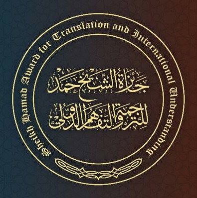 إطلاق ندوة حول «الترجمة ووحدة المعرفة»