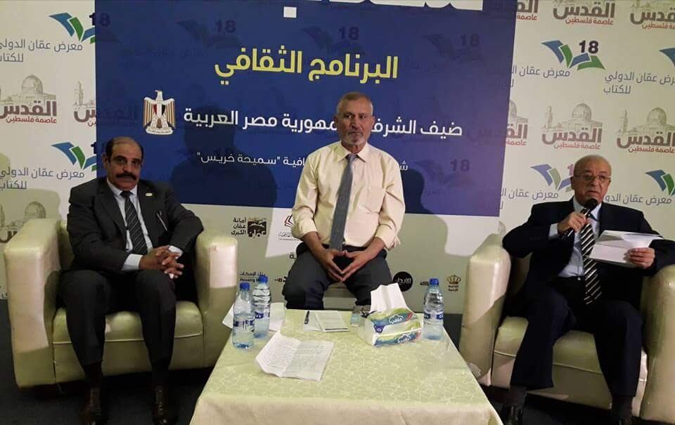 امسية أدبية لاتحاد الكتاب في معرض