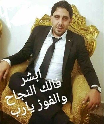 انتخابات الهيئة العامة لموظفي نادي امانة