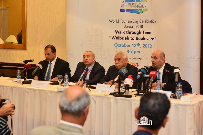 الاحتفال بيوم السياحة العالمي تحت شعار