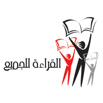 انطلاق مهرجان القراءة في جميع محافظات