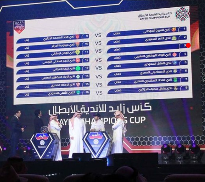 الاتحاد العربي يتجاهل اسم وشعار الأهلي