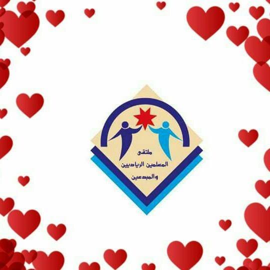 المعلمون هم من يطورون الأوطان وينمون