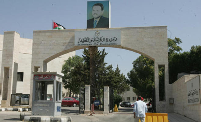 التربية: استمرار تفويض صلاحية تعطيل المدارس