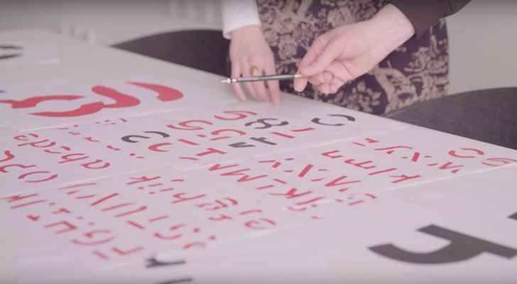 ابتكار خط جديد يواجه النسيان ويعلق