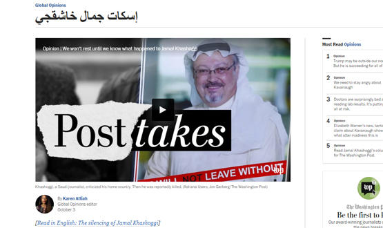 لأول مرة .. مقال بالعربية على