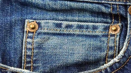 السر وراء الجيب الصغير جدا في