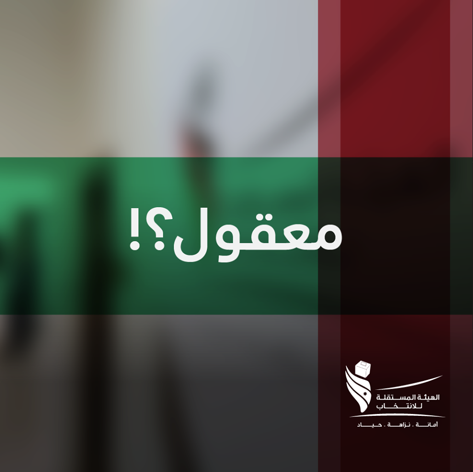 ’سوالف حصيدة .. حط راسك ونام’