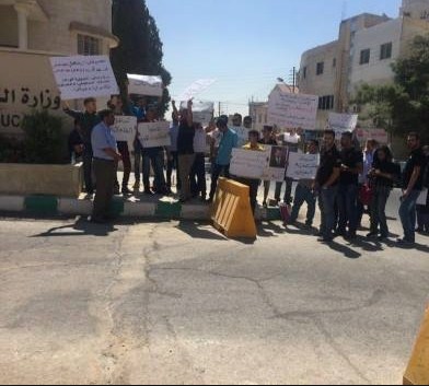 تربية الكورة تنهي وقفة احتجاجية لطلبة