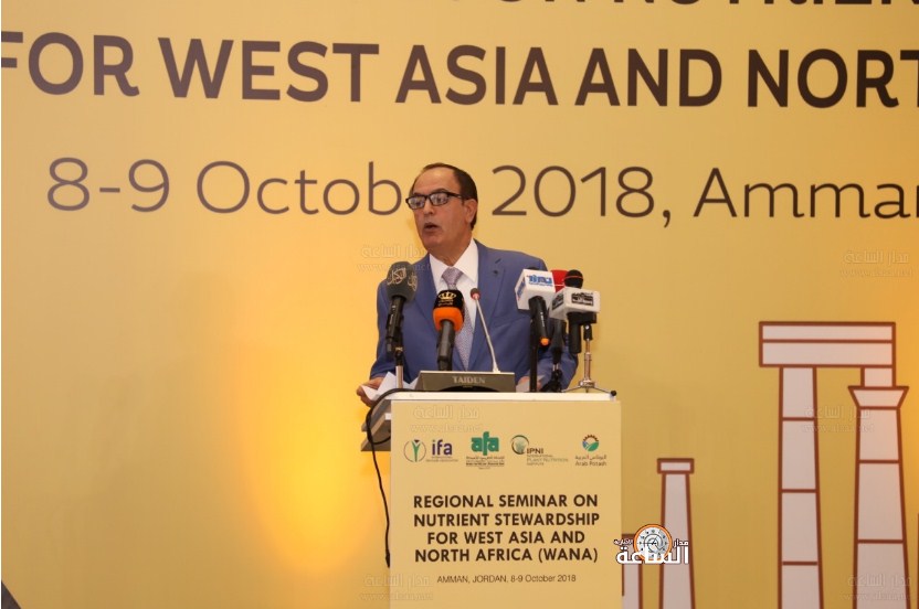 انطلاق أعمال مؤتمر الاتحاد العالمي للأسمدة