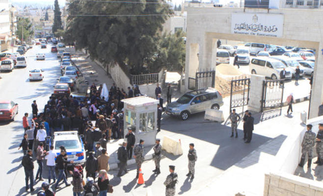 اعتصام لطلبة التوجيهي أمام وزارة التربية