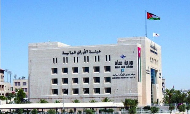 هيئة الأوراق المالية ترفض مشروع قانون