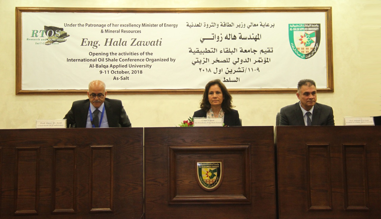 زواتي ترعي فعاليات المؤتمر الدولي للصخر