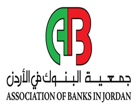 جمعية البنوك تزيل الغموض حول مديونية