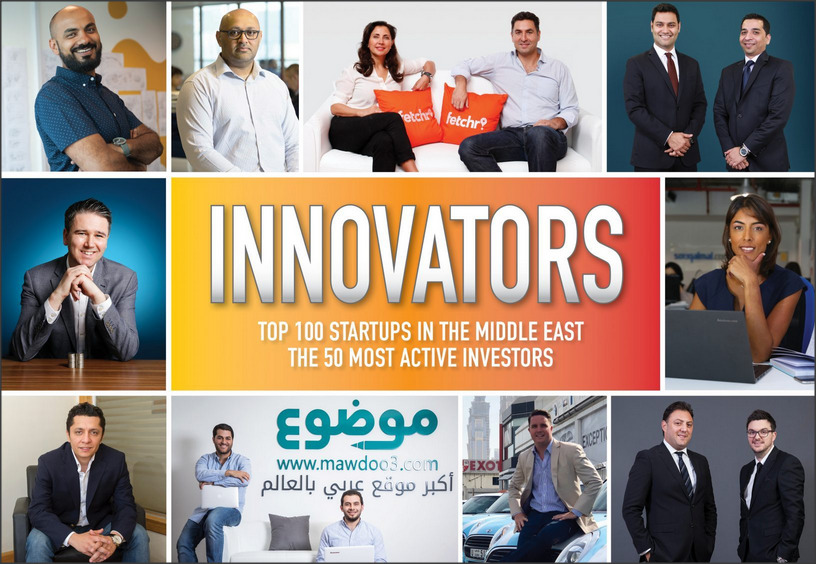 الأردنيون.. جبر والقواسمي والحسبان وطعيمة وشنك