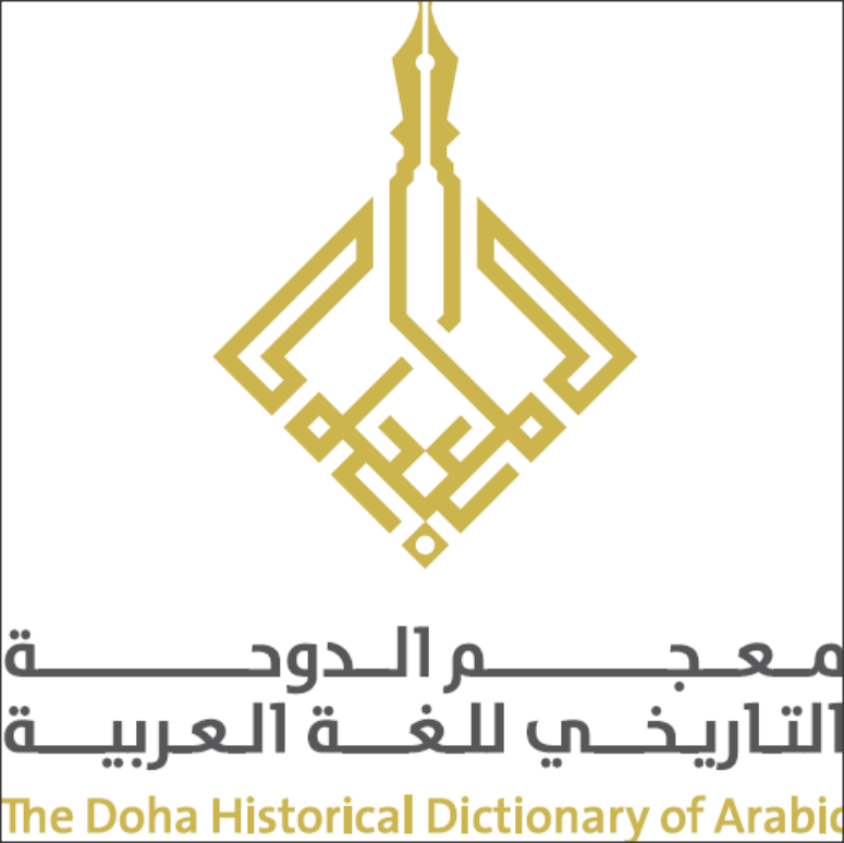 المركز العربي للأبحاث يستعدّ لإطلاق البوابة